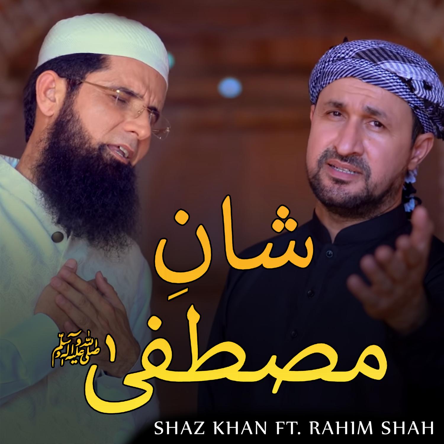 Shan E Mustafa