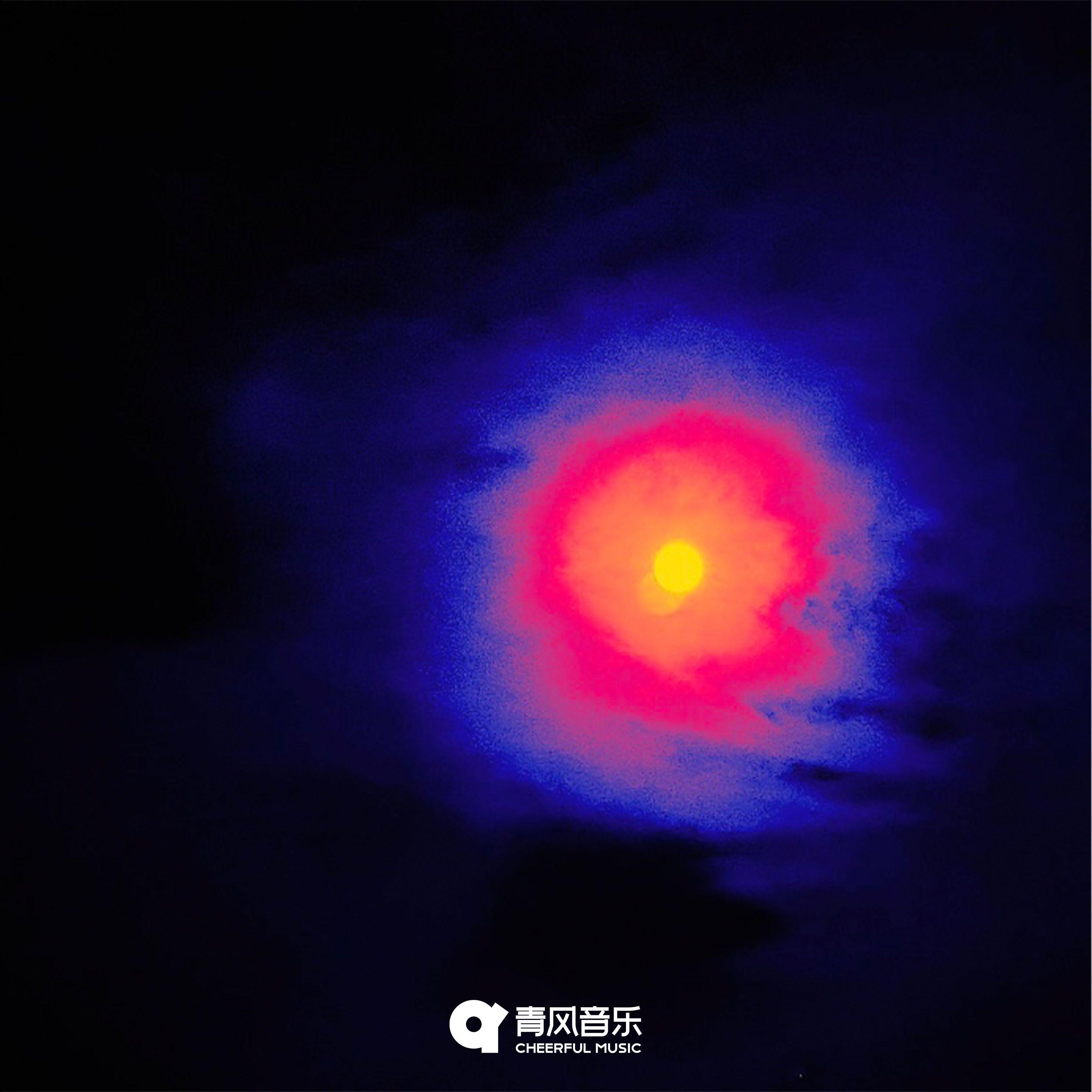 踪迹