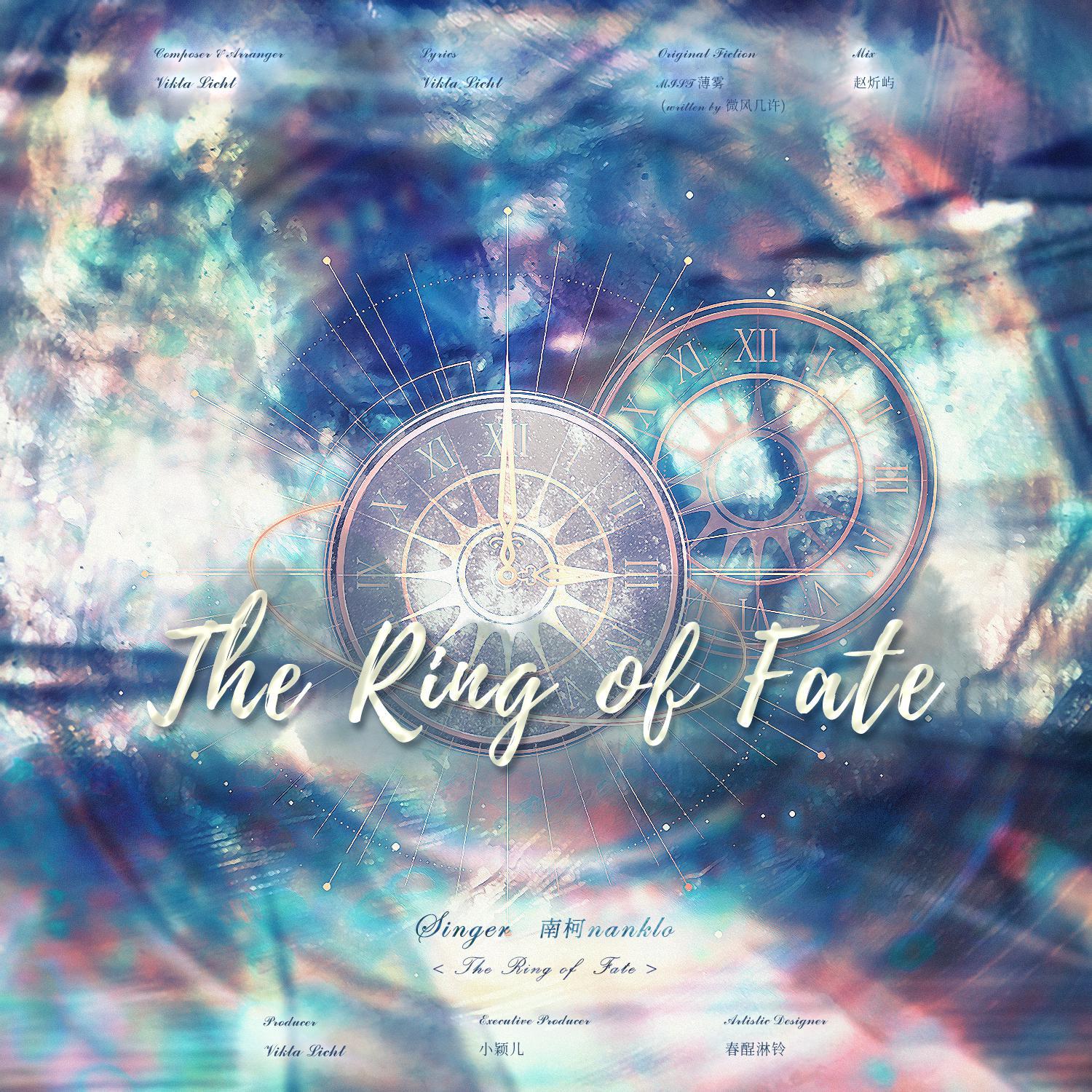 The ring of fate