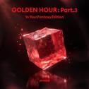GOLDEN HOUR : Part.3 'In Your Fantasy Edition'专辑