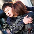 미세스캅2 OST Part.4