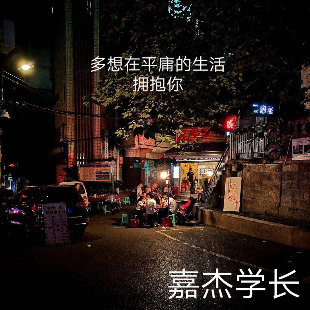 多想在平庸的生活拥抱你（cover : 隔壁老樊）
