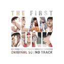 『THE FIRST SLAM DUNK』 (オリジナルサウンドトラック)专辑
