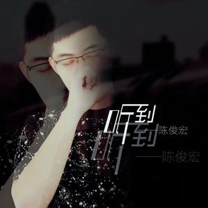 你的爱从未远离-主旋律 （升5半音）