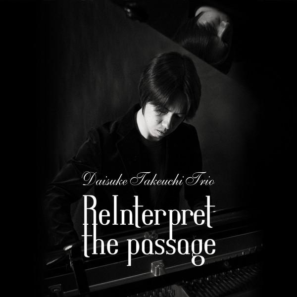ReInterpret the passage