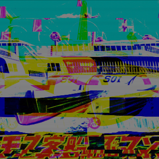 私が行ってきた 2 遠く 87