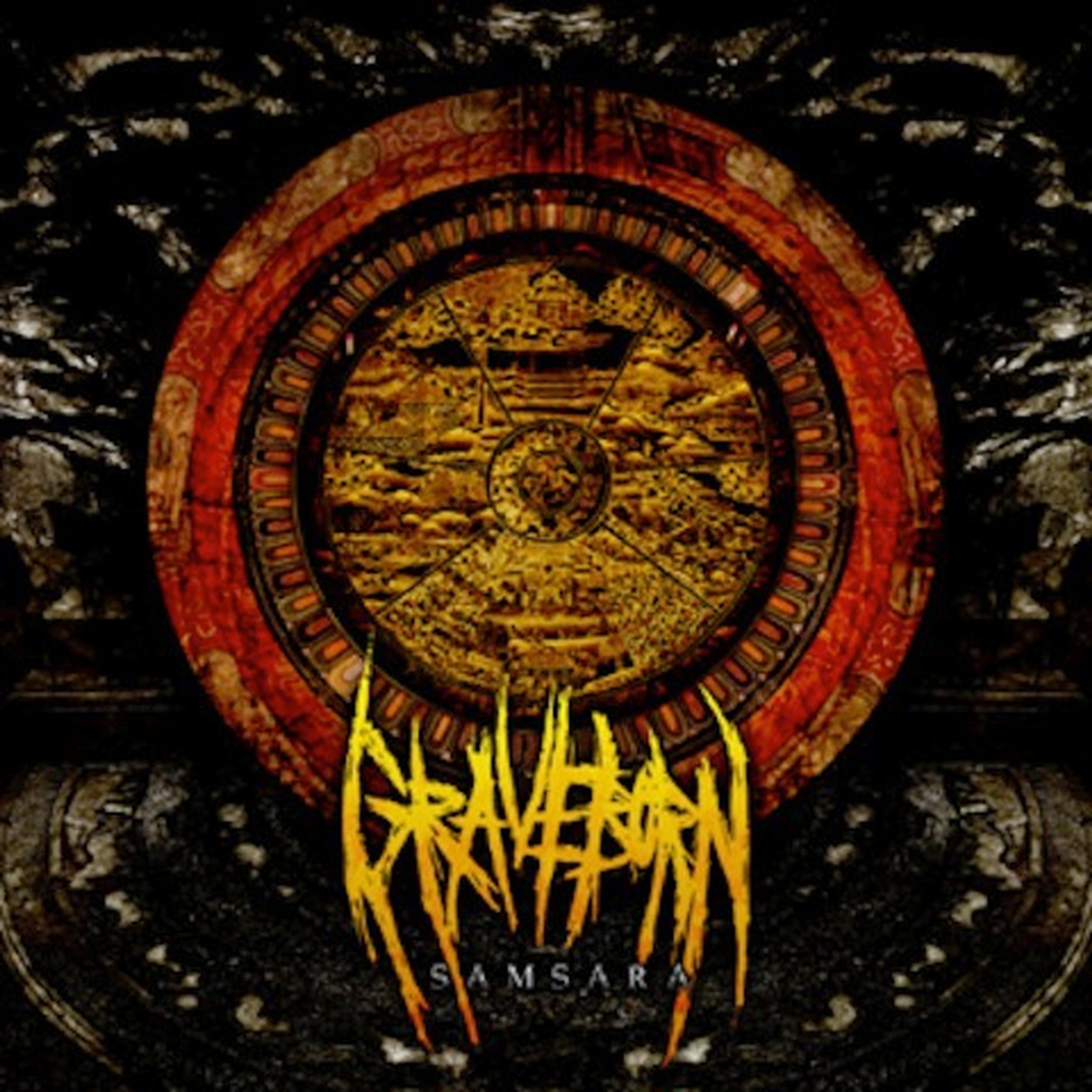 Samsara