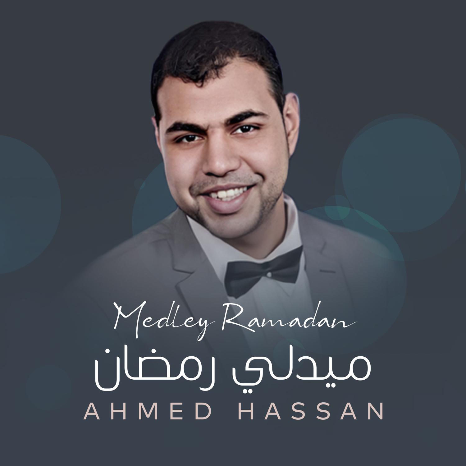 Mohamed Hassan - Medley Ramadan