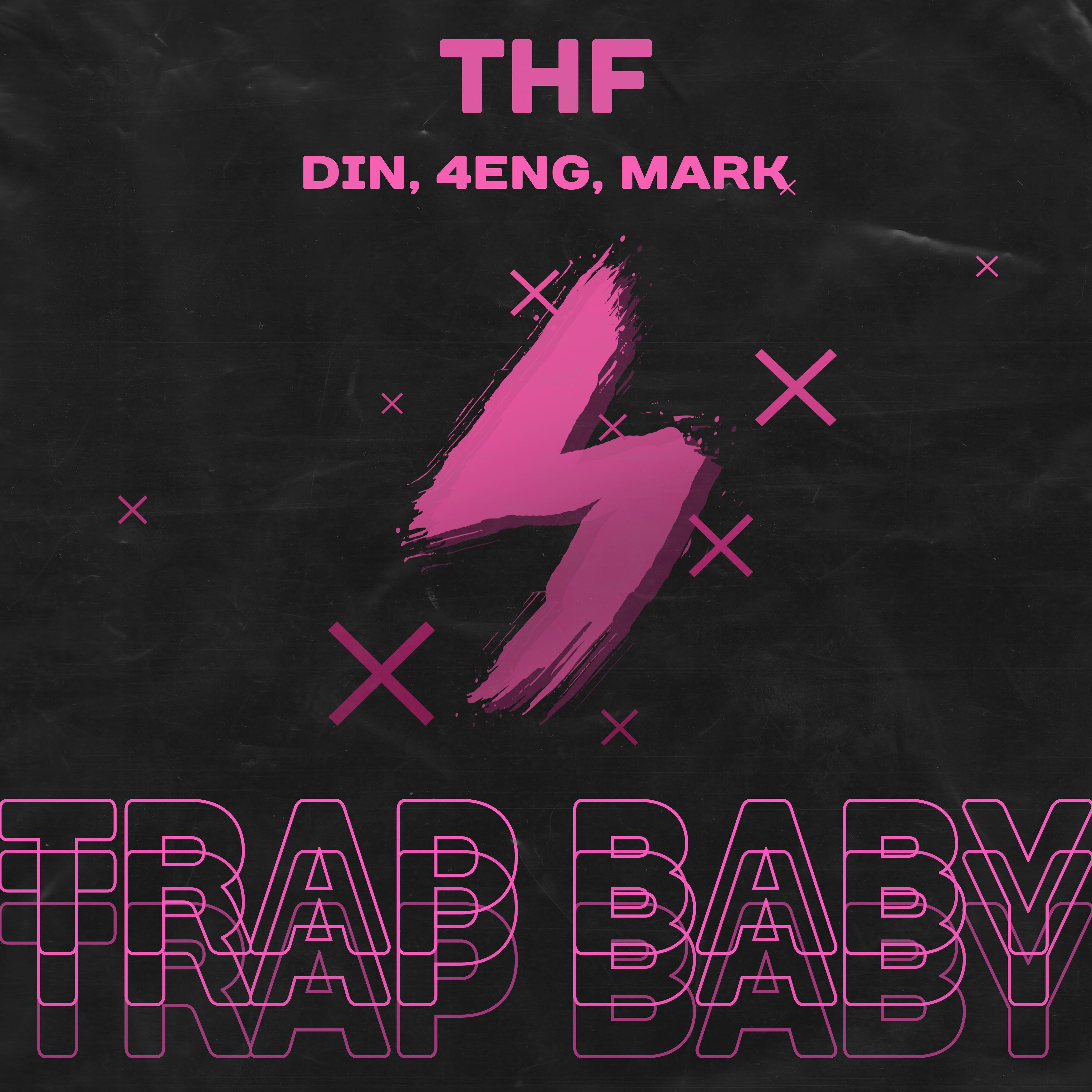 Trap Baby
