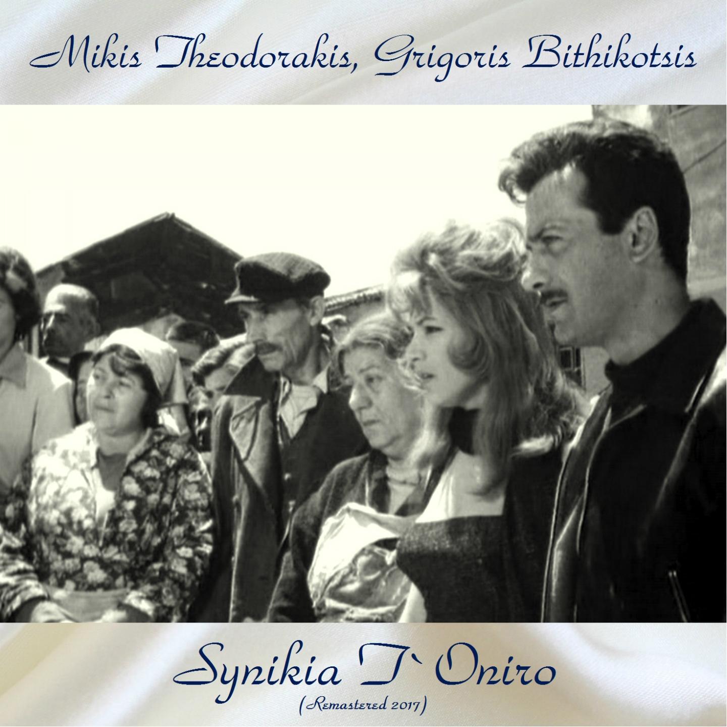 Synikia T`Oniro