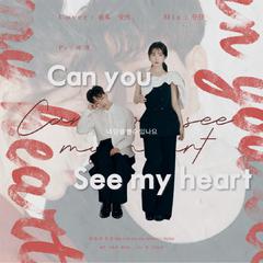 Can you see my heart（翻自 Heize）