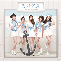 KARA-GO GO サマー!