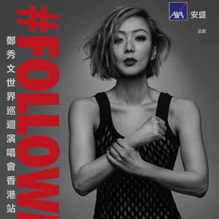 郑秀文FollowMi世界巡回演唱会香港站