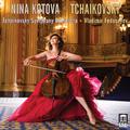 TCHAIKOVSKY, P.I.: Pezzo capriccioso / Variations on a Rococo Theme / Serenade, Op. 48 (Kotova, Tcha