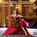 TCHAIKOVSKY, P.I.: Pezzo capriccioso / Variations on a Rococo Theme / Serenade, Op. 48 (Kotova, Tcha专辑