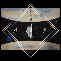 流苏 - 似水流年(原版立体声伴奏)