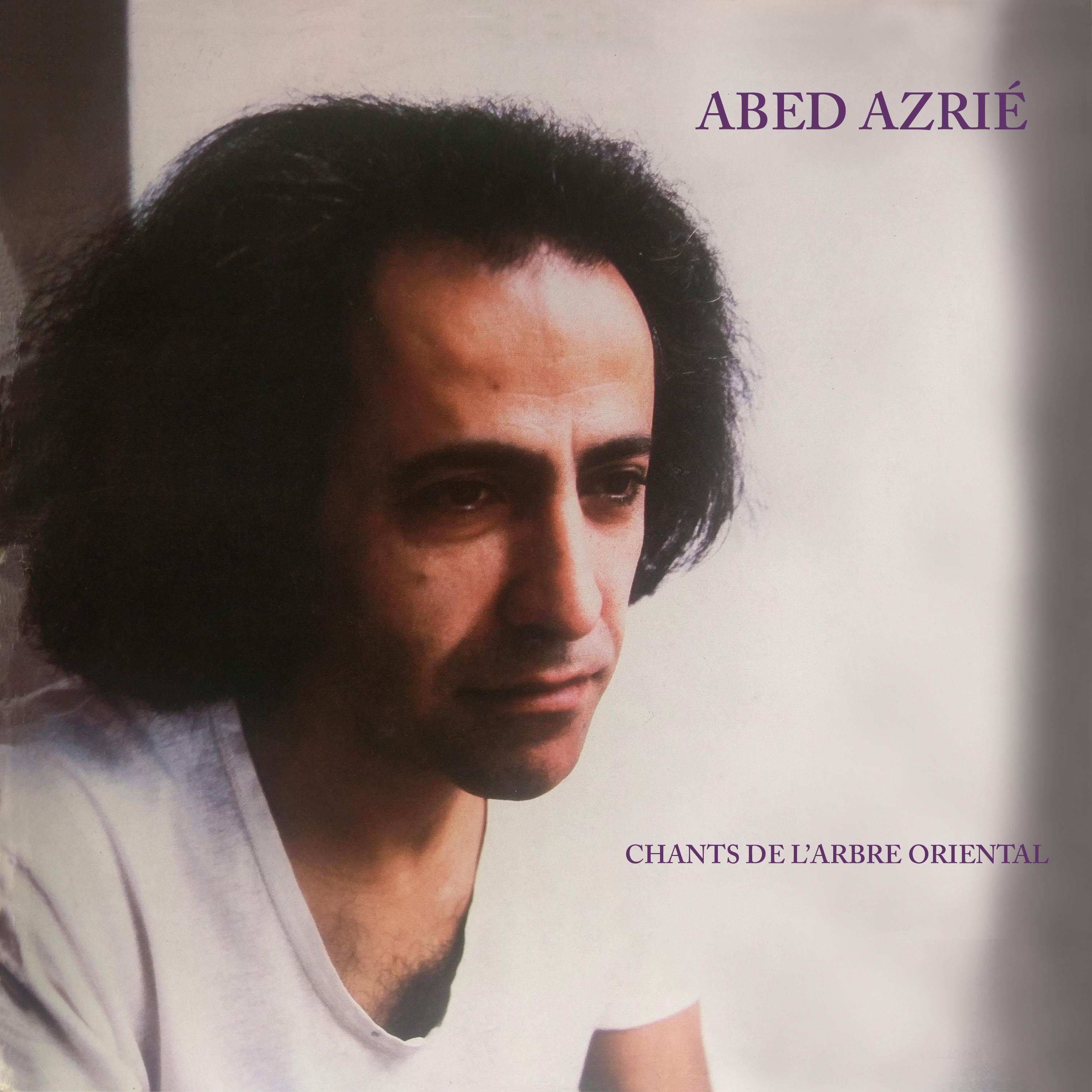 Chants de l'arbre oriental (Remastered 2020)