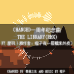 The Library(RMX)专辑