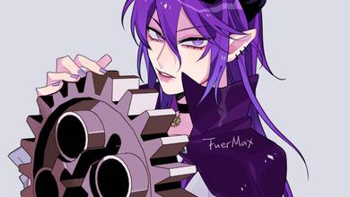 FuerMax