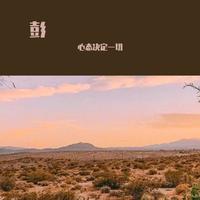 （莱州大秧歌舞曲快板打击乐 彭鹏模仿制作）