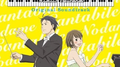 Nodame Cantabile Anime O.S.T专辑