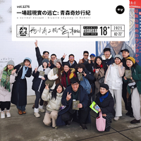 [DJ节目]深夜谈谈的DJ节目 第1238期