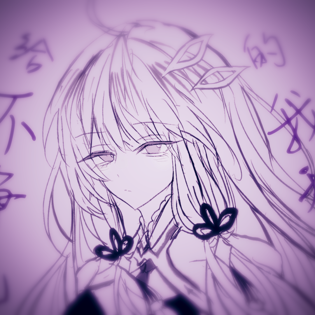 给不争气的我和你 伴奏