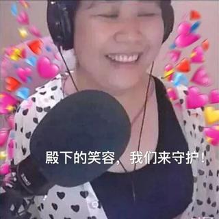 守护最好的坦克奶奶乔碧萝