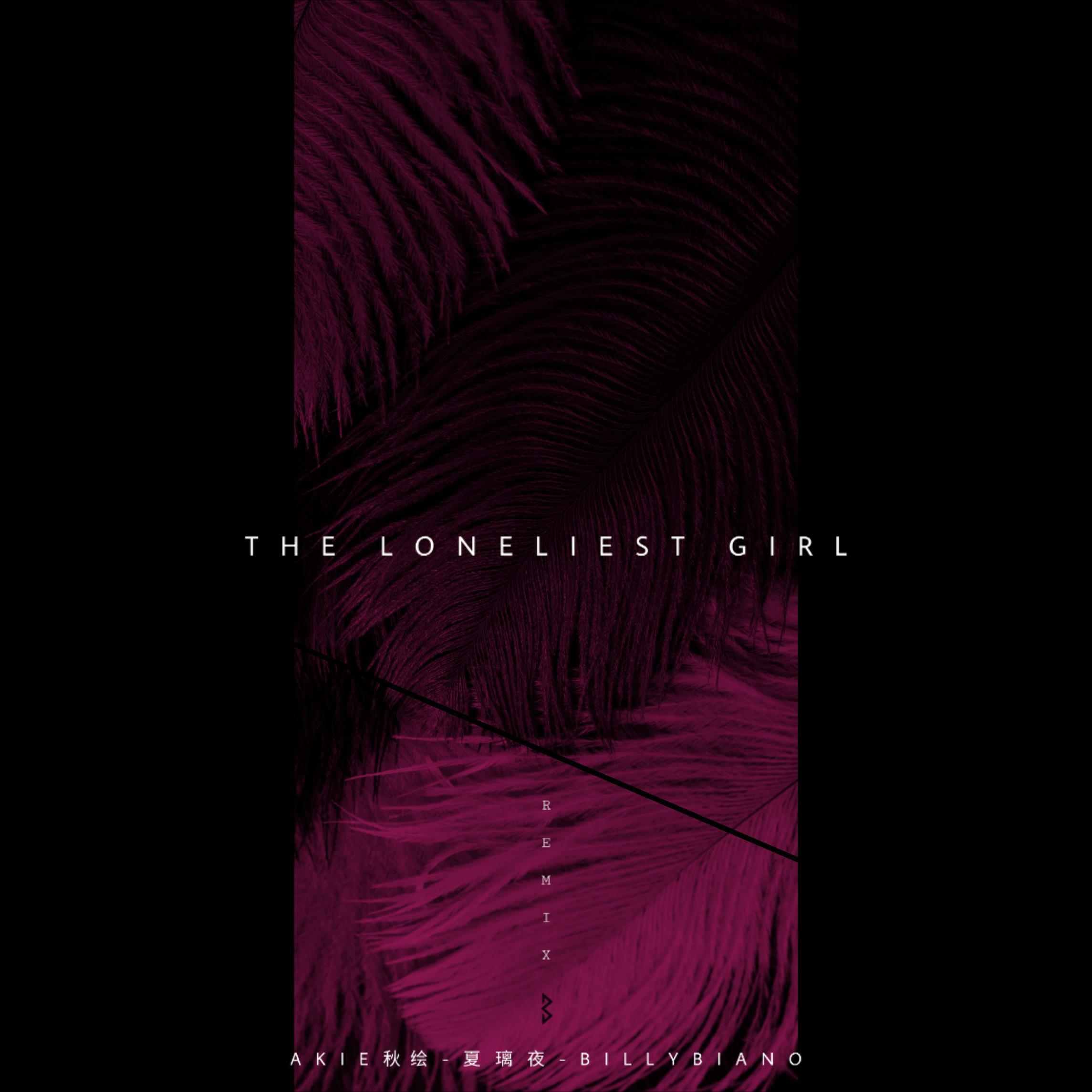 Nai Br.XX-The Loneliest Girl（BillyBiano / Akie秋绘 / 夏璃夜 remix）