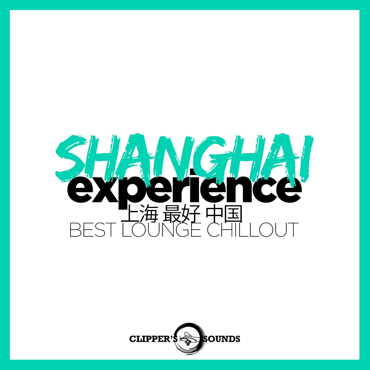 Shanghai Experience (上海 最好 中国 Best Lounge Chillout)