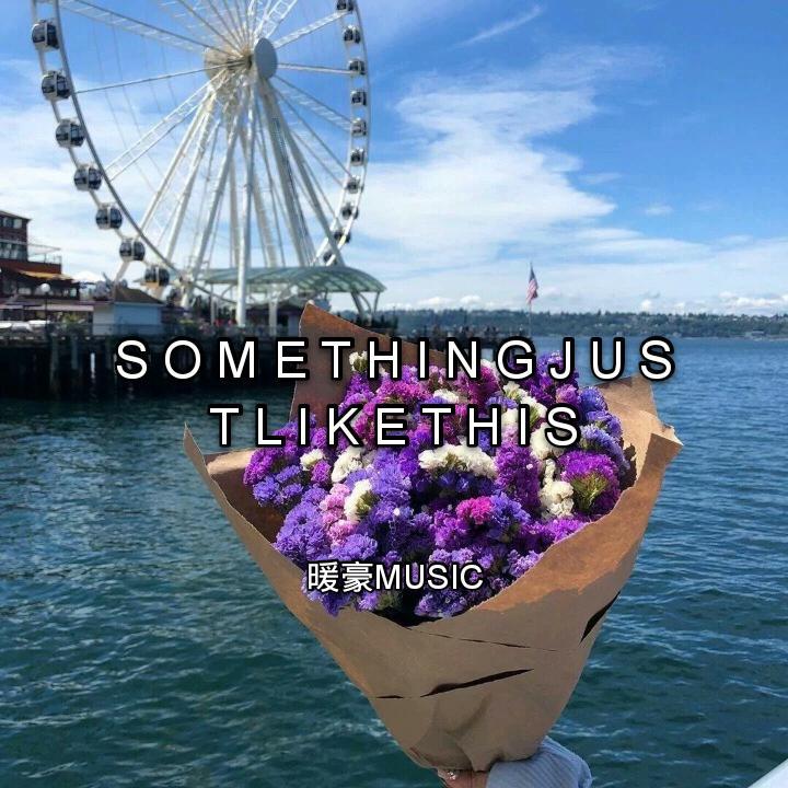 Something Just Like This