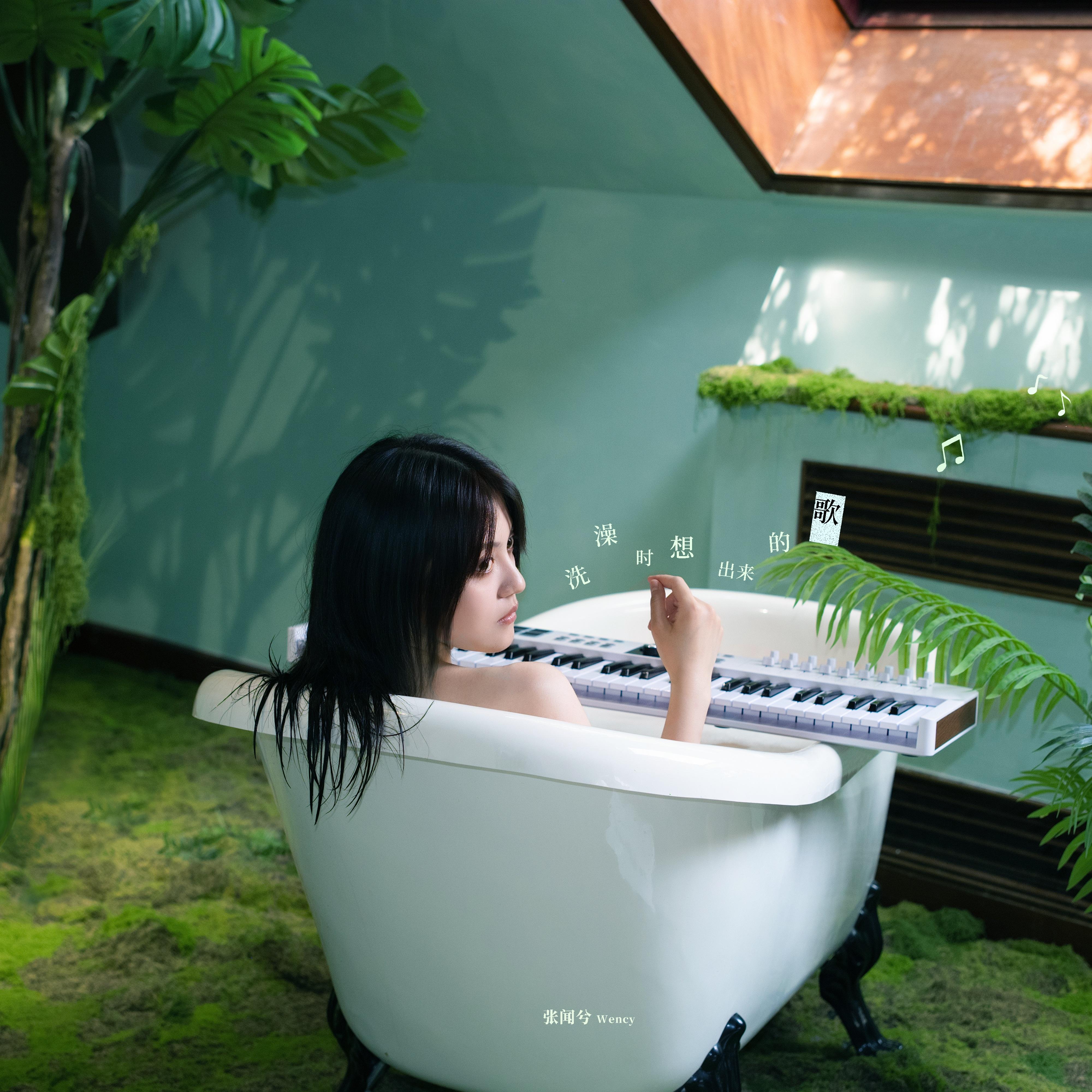 Echoes from the Depth