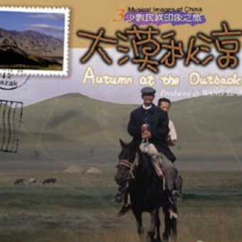 九月九(布依族)