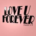 Love U Forever专辑