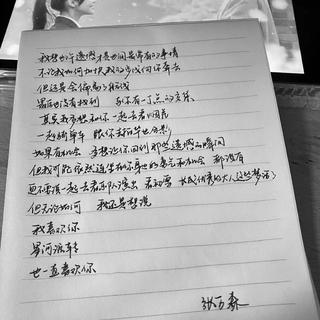 超级好听的网络歌曲