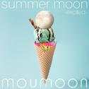 summer moon -excited-专辑