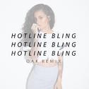 Hotline Bling (OAK Remix)专辑