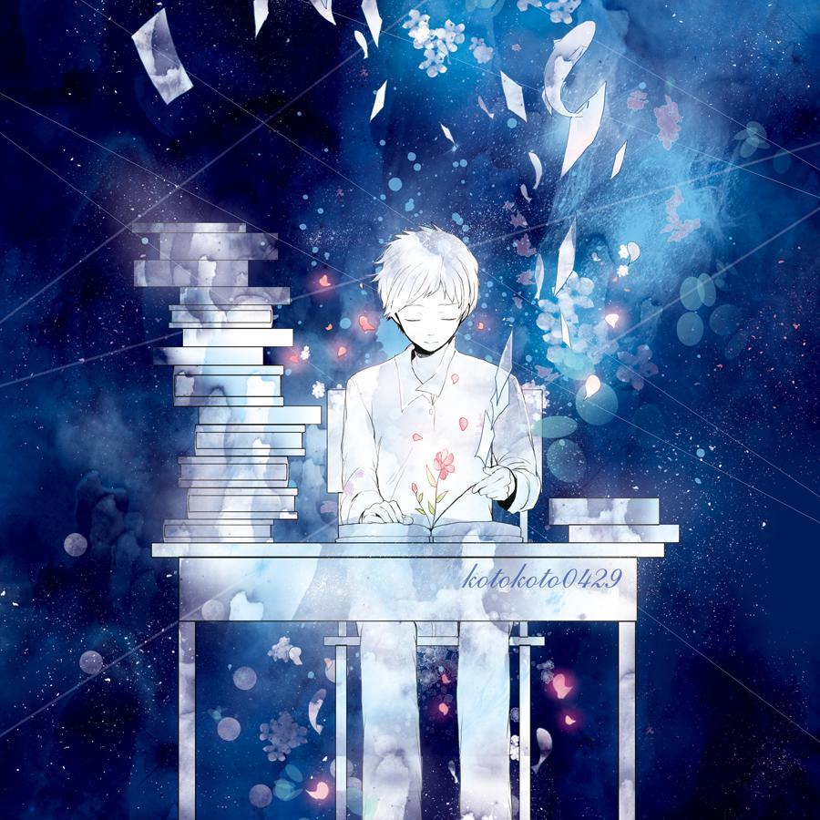 寻见自己的星光