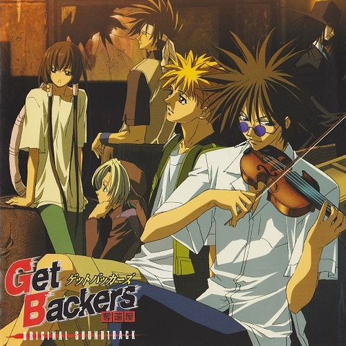 揺らぐことない爱(On Air Ver.)