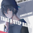 Take a step back专辑