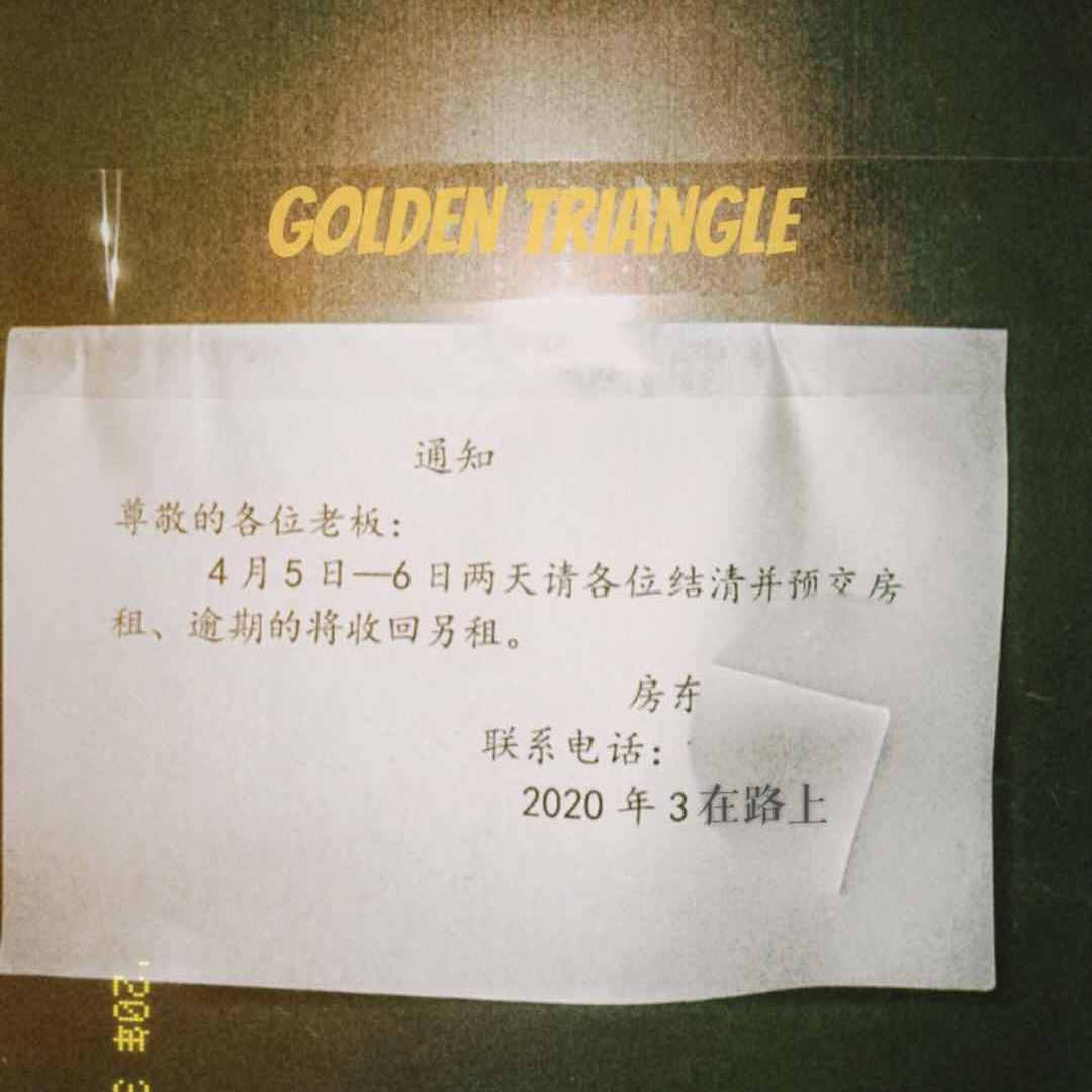 在路上