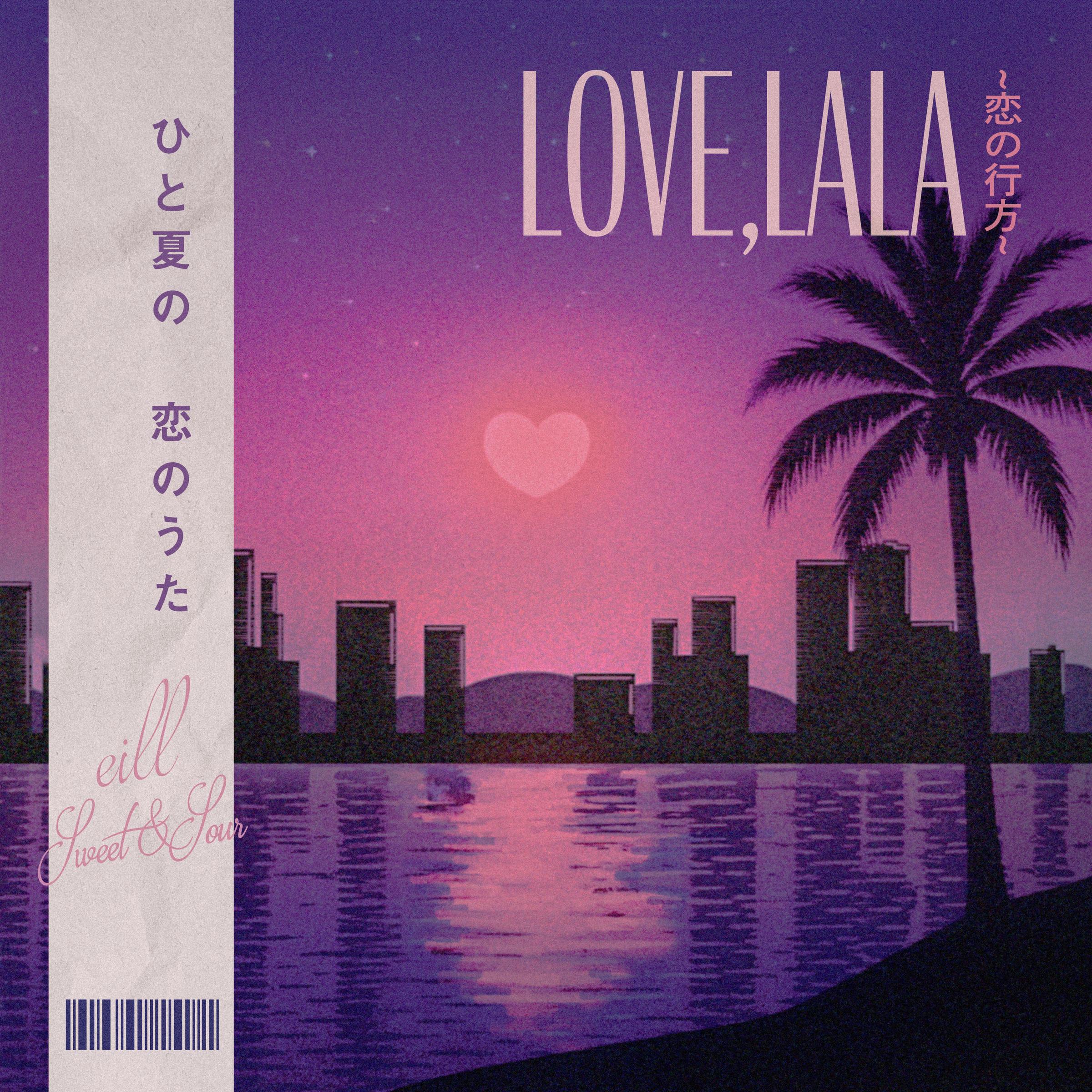 Love, lala ~恋の行方~专辑