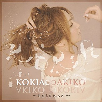 KOKIA∞AKIKO ~balance~专辑