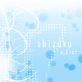 shizuku