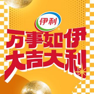 【2023兔年BGM】新年听点新鲜的