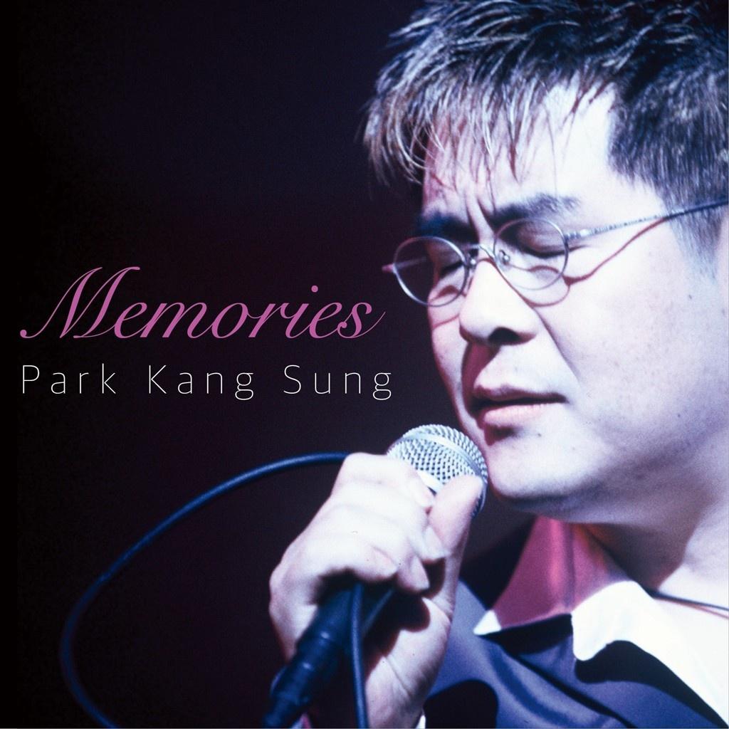 박강성 Memories