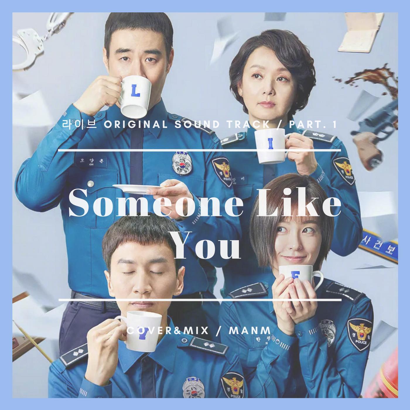 Someone Like You (韩剧LIVE OST Part1)专辑