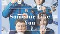 Someone Like You (韩剧LIVE OST Part1)专辑