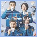 Someone Like You (韩剧LIVE OST Part1)专辑