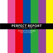 フジテレビ系ドラマ「PERFECT REPORT」オリジナル・サウンドトラック